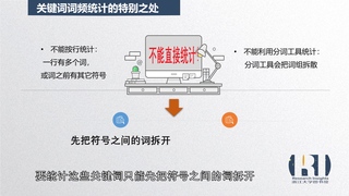第八講：可視化前的數(shù)據(jù)準(zhǔn)備（一）